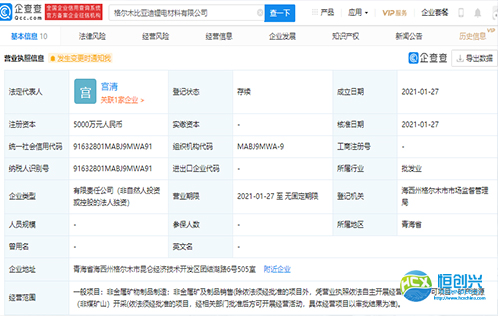 比亞迪的業(yè)務(wù)觸角又一次外擴(kuò)，成立鋰電材料公司！